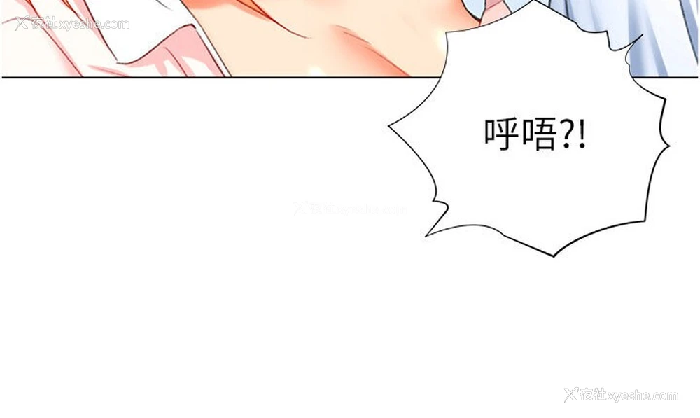 149P - 猎爱转蛋机