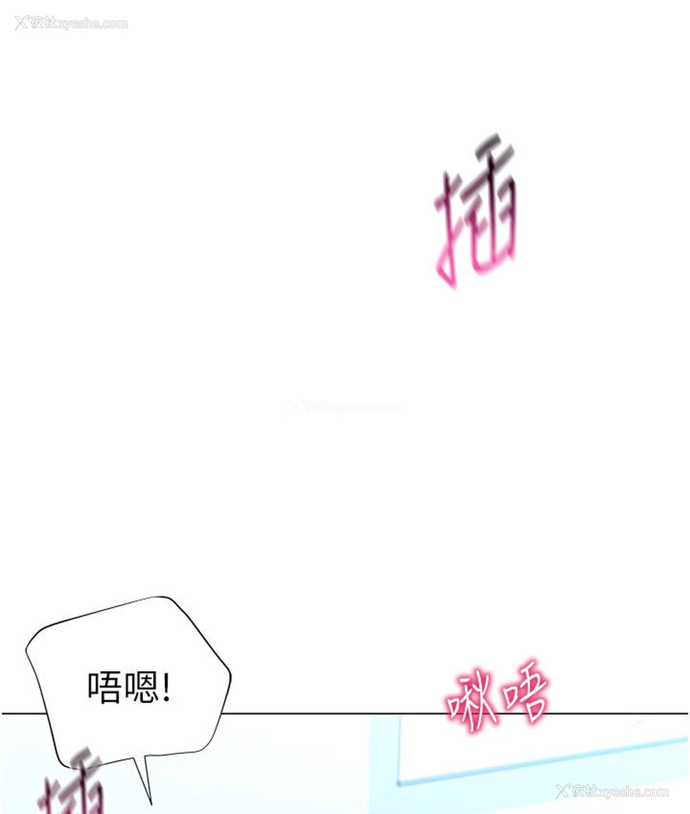 150P - 猎爱转蛋机