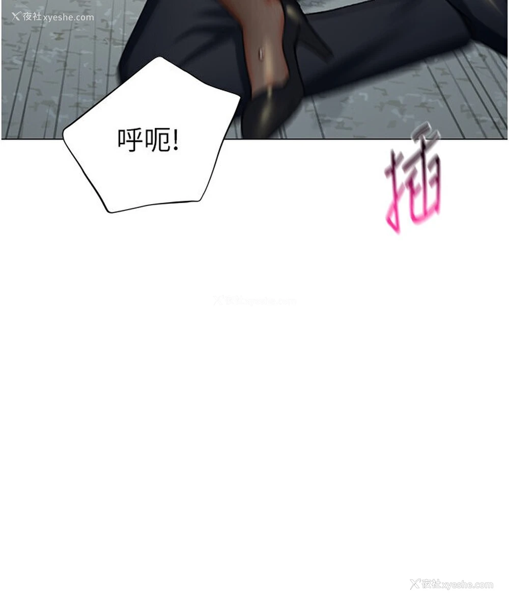 152P - 猎爱转蛋机