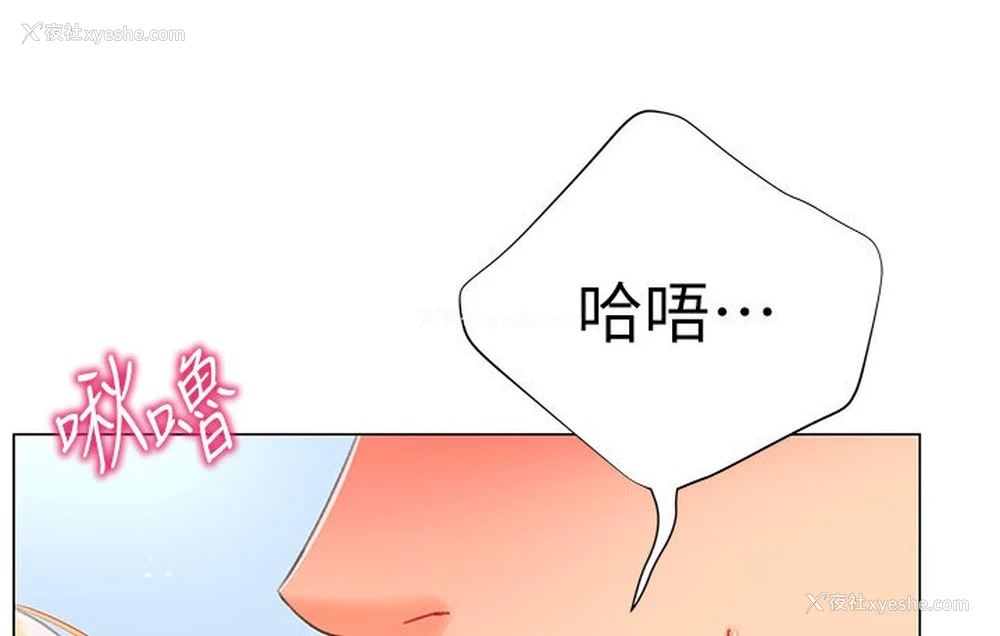 153P - 猎爱转蛋机