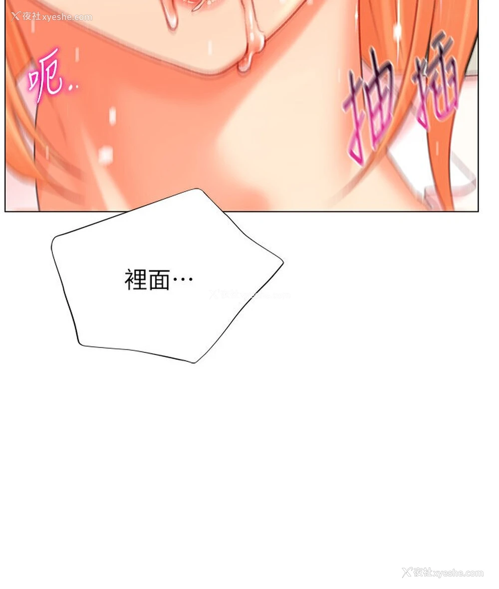 158P - 猎爱转蛋机