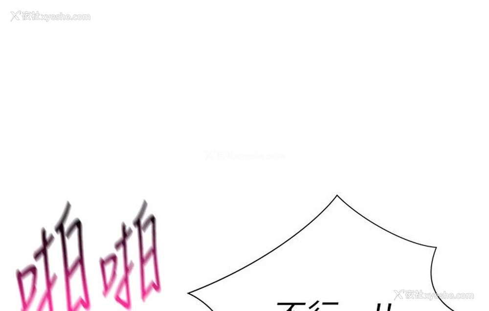 159P - 猎爱转蛋机
