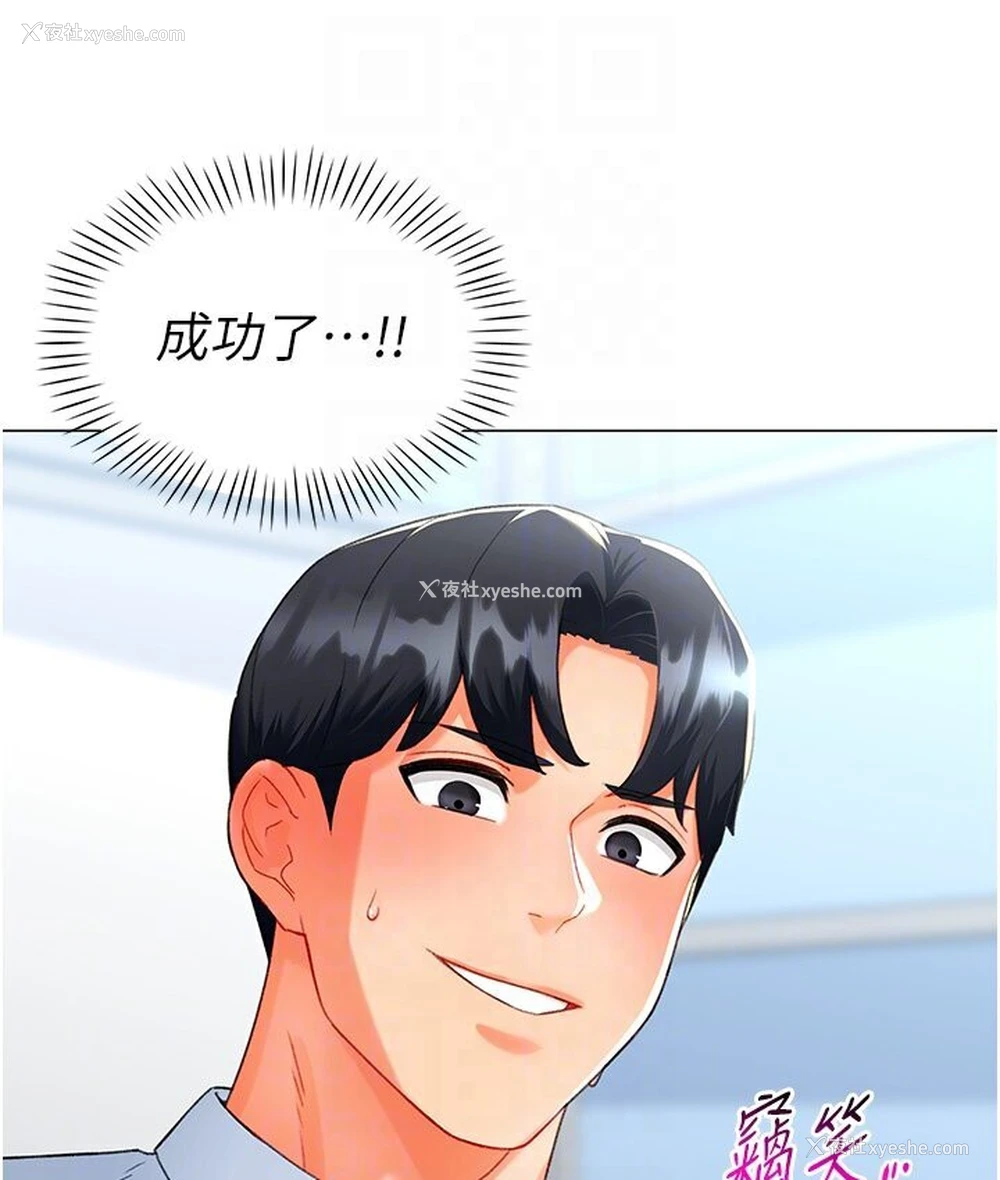 15P - 猎爱转蛋机