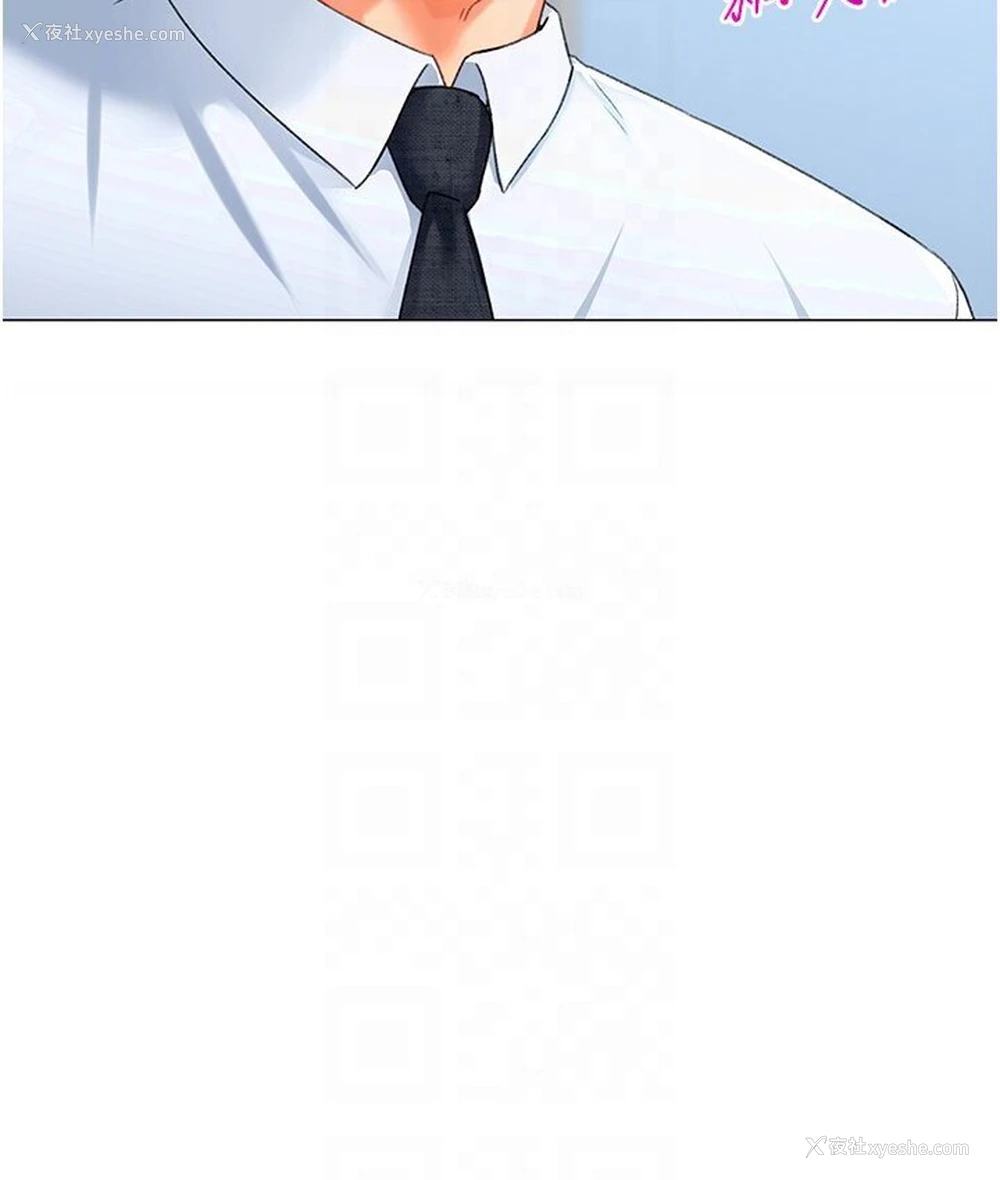 16P - 猎爱转蛋机