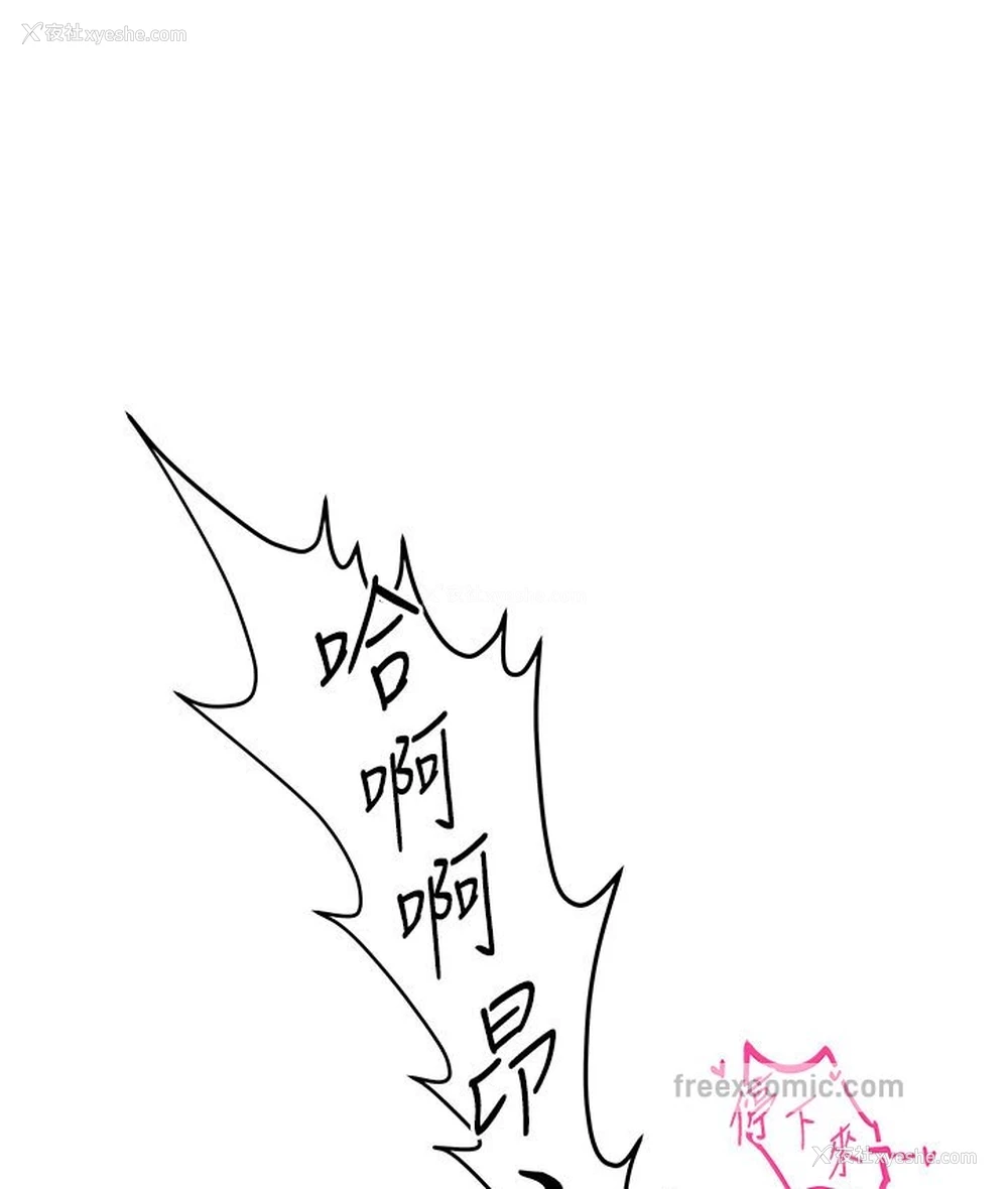 170P - 猎爱转蛋机