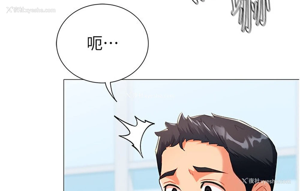 180P - 猎爱转蛋机