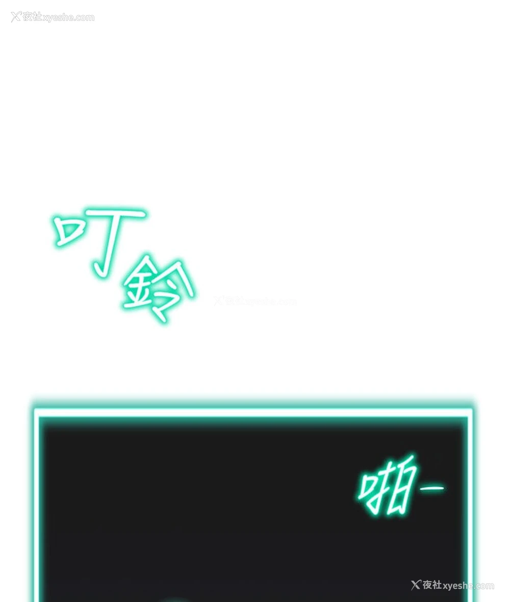 25P - 猎爱转蛋机