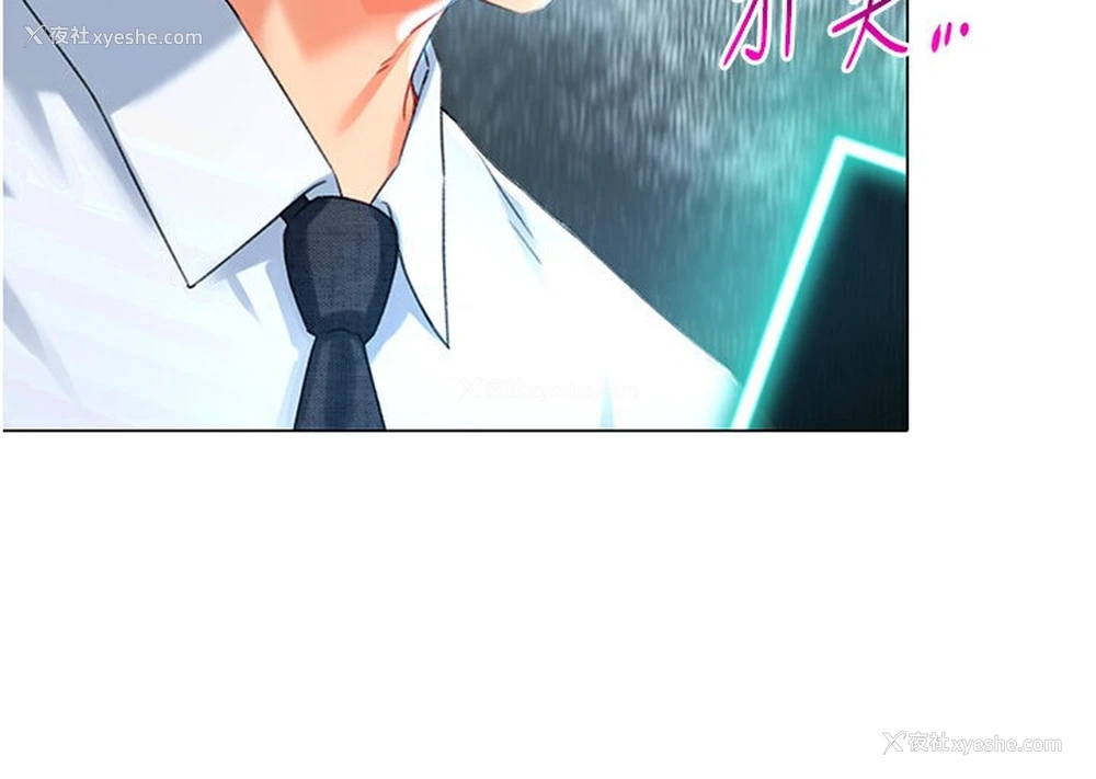 35P - 猎爱转蛋机