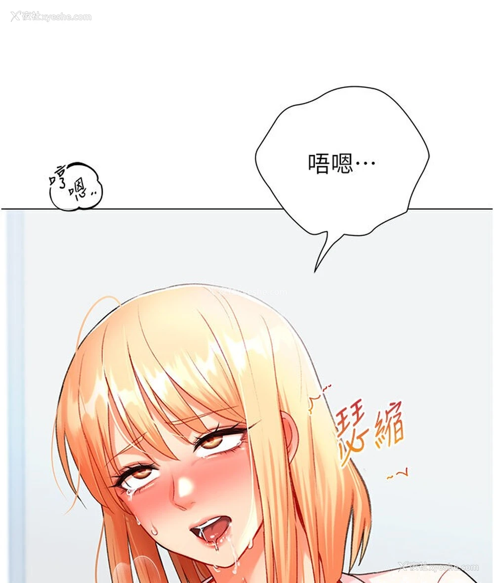 36P - 猎爱转蛋机