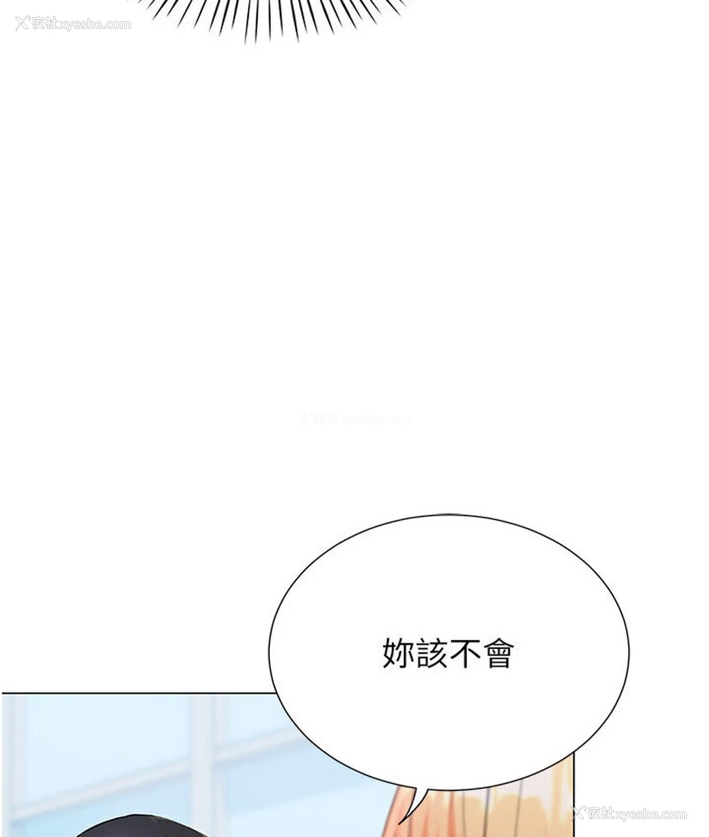 38P - 猎爱转蛋机