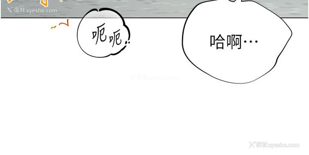 43P - 猎爱转蛋机