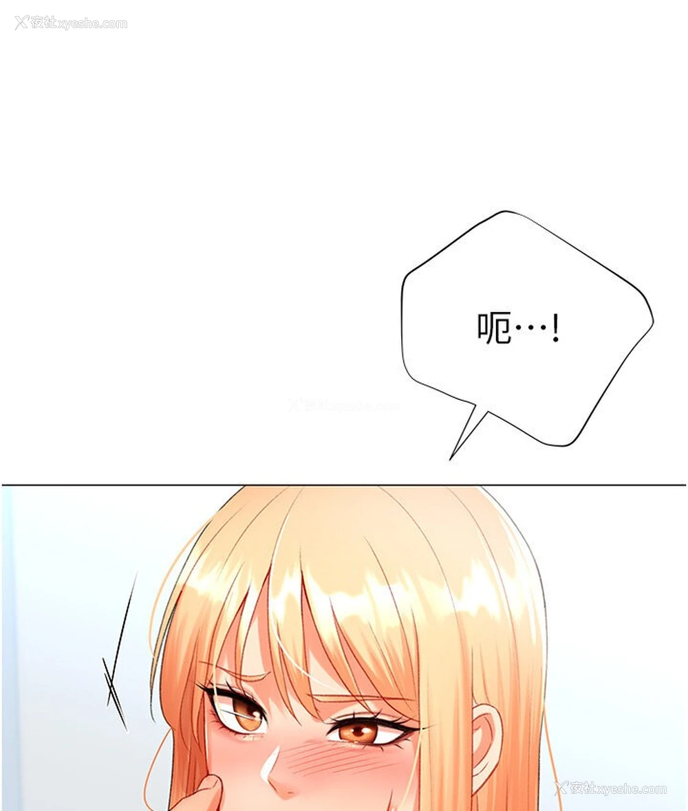 49P - 猎爱转蛋机