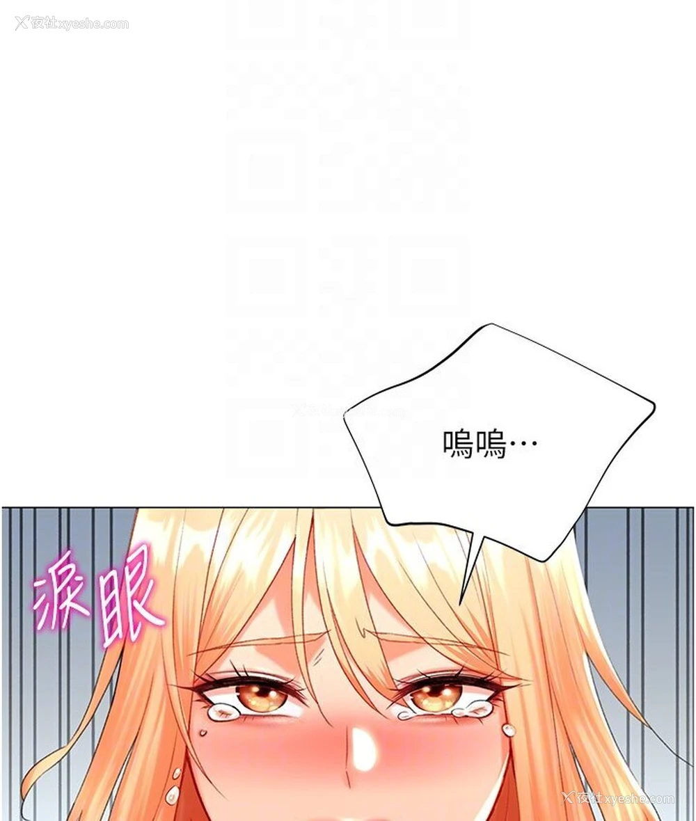 58P - 猎爱转蛋机