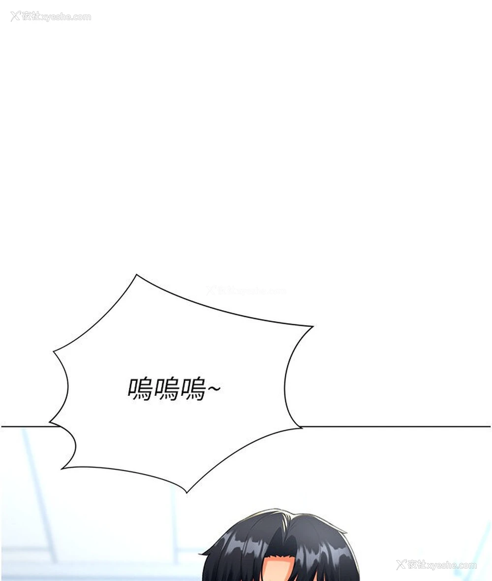 60P - 猎爱转蛋机