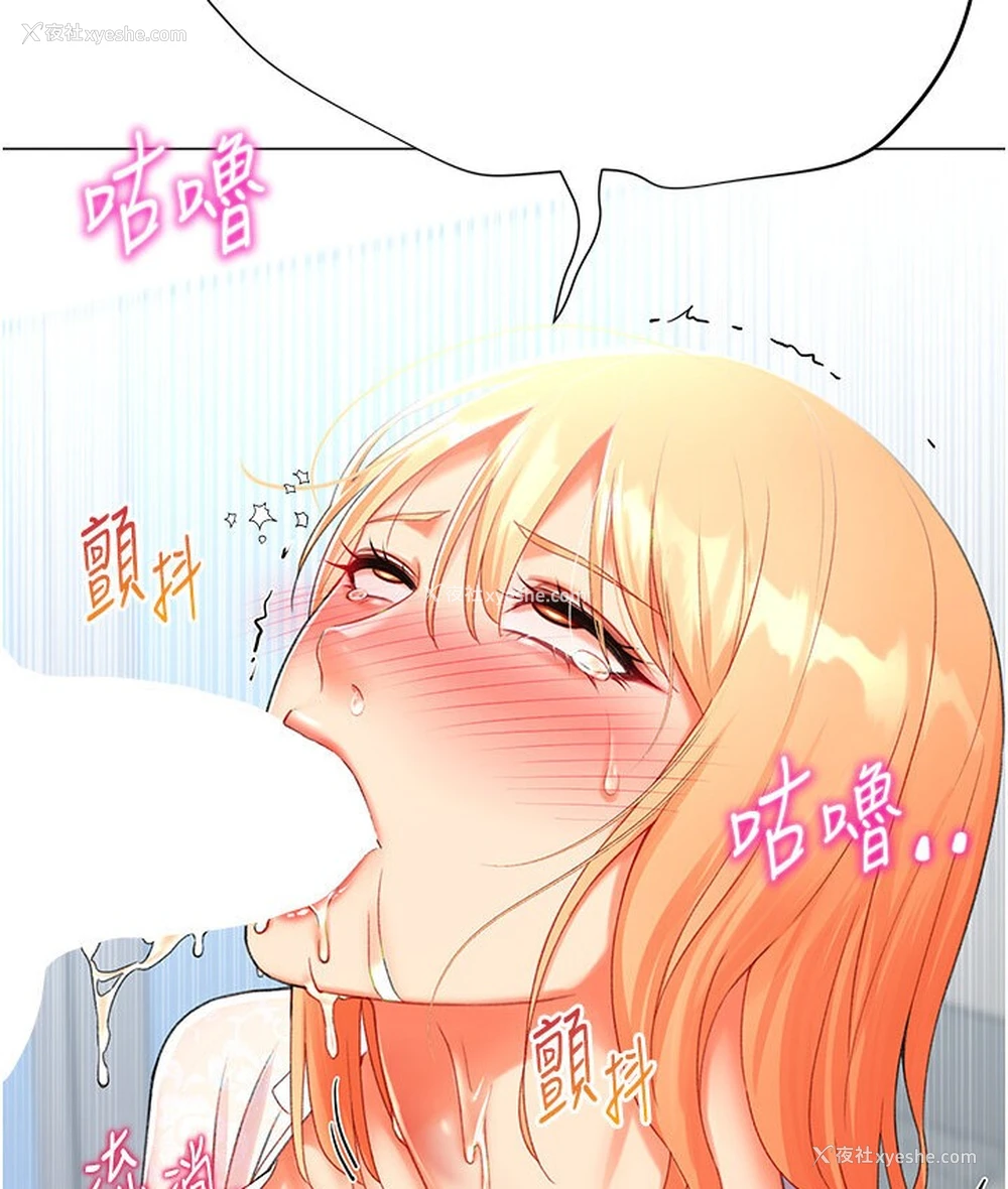 6P - 猎爱转蛋机