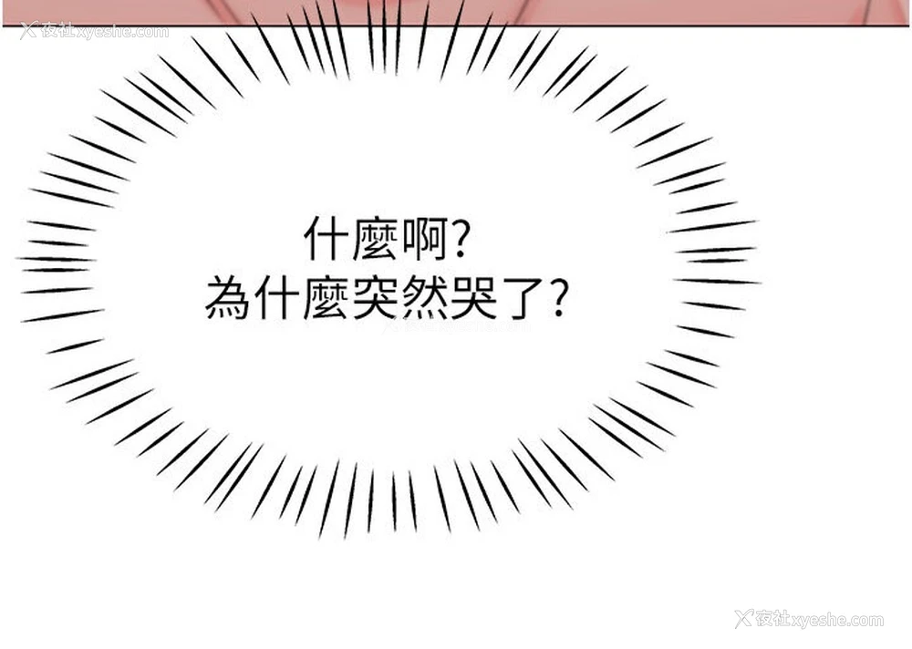 62P - 猎爱转蛋机
