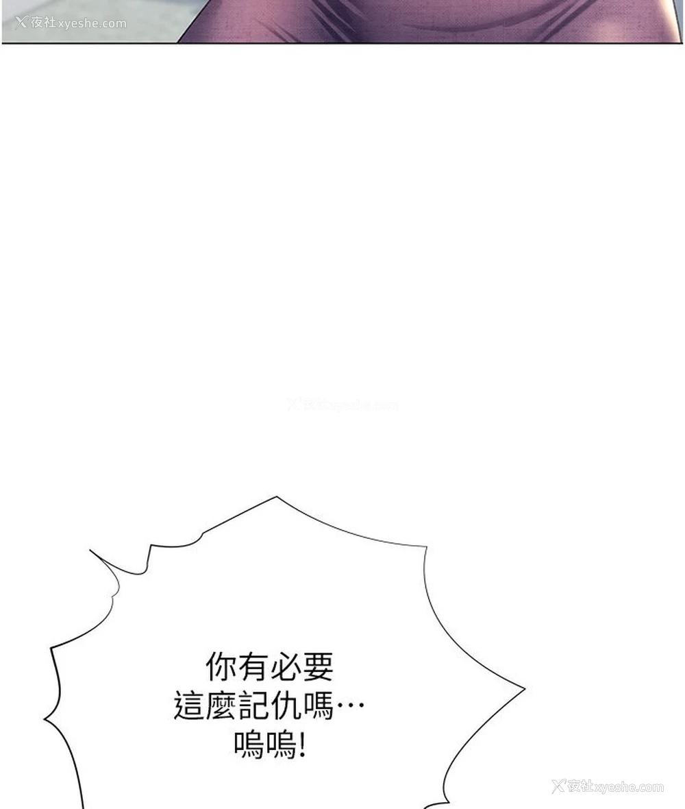 65P - 猎爱转蛋机