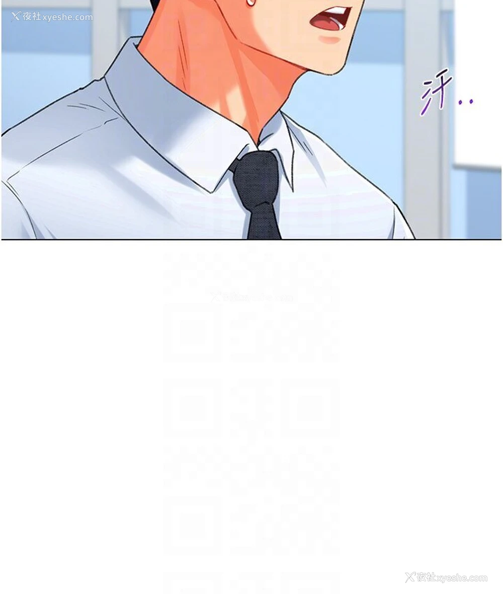 71P - 猎爱转蛋机