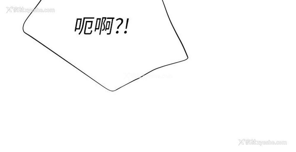 84P - 猎爱转蛋机