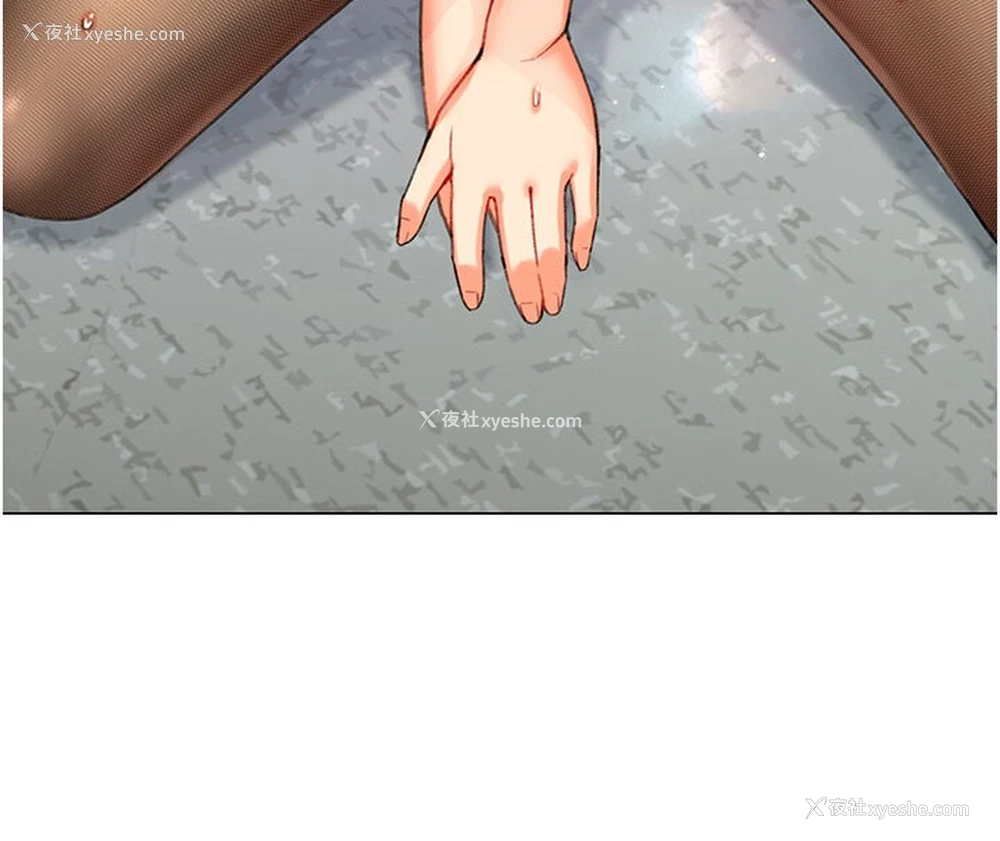 90P - 猎爱转蛋机