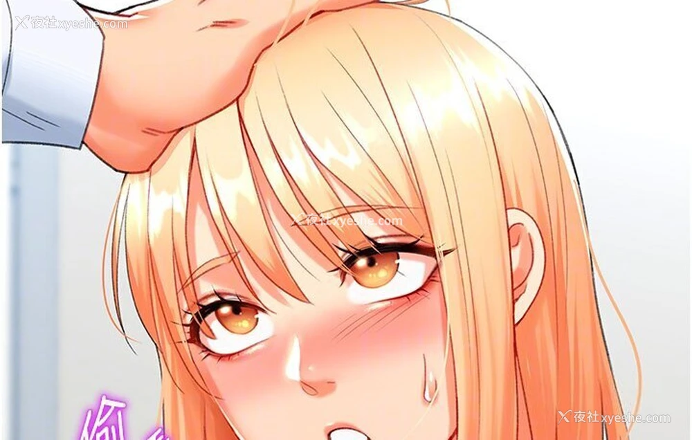 94P - 猎爱转蛋机