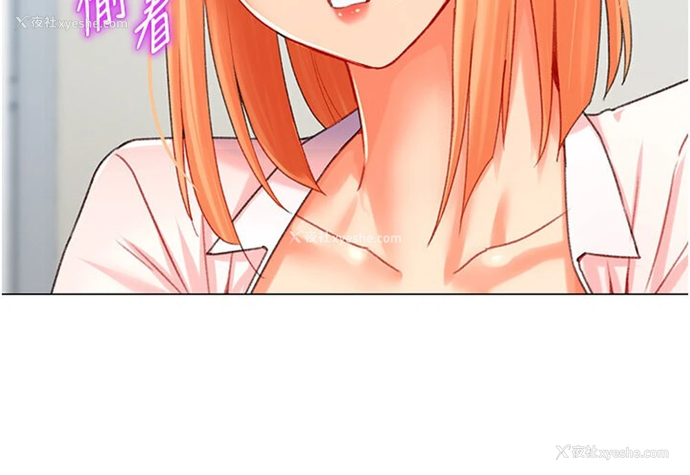 95P - 猎爱转蛋机