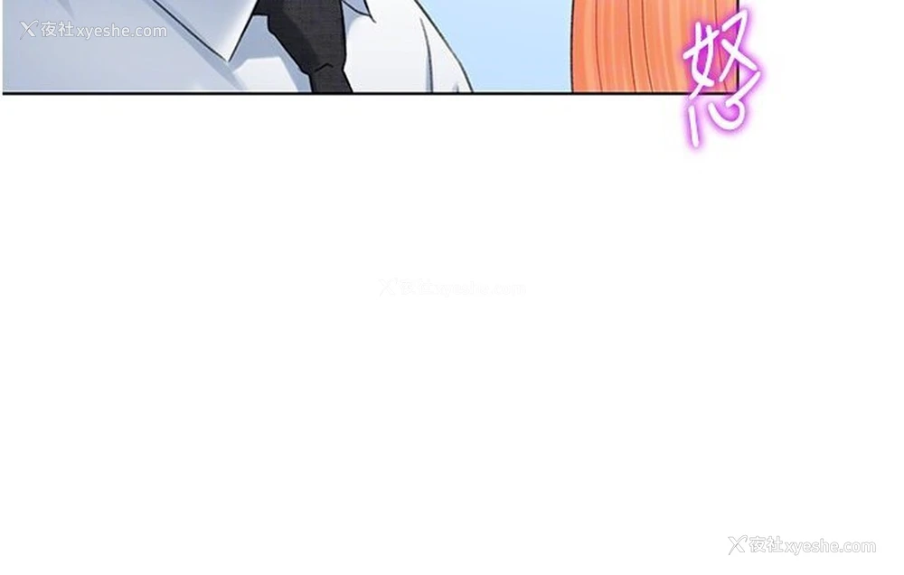 104P - 猎爱转蛋机