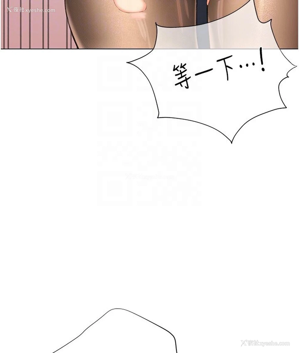 110P - 猎爱转蛋机