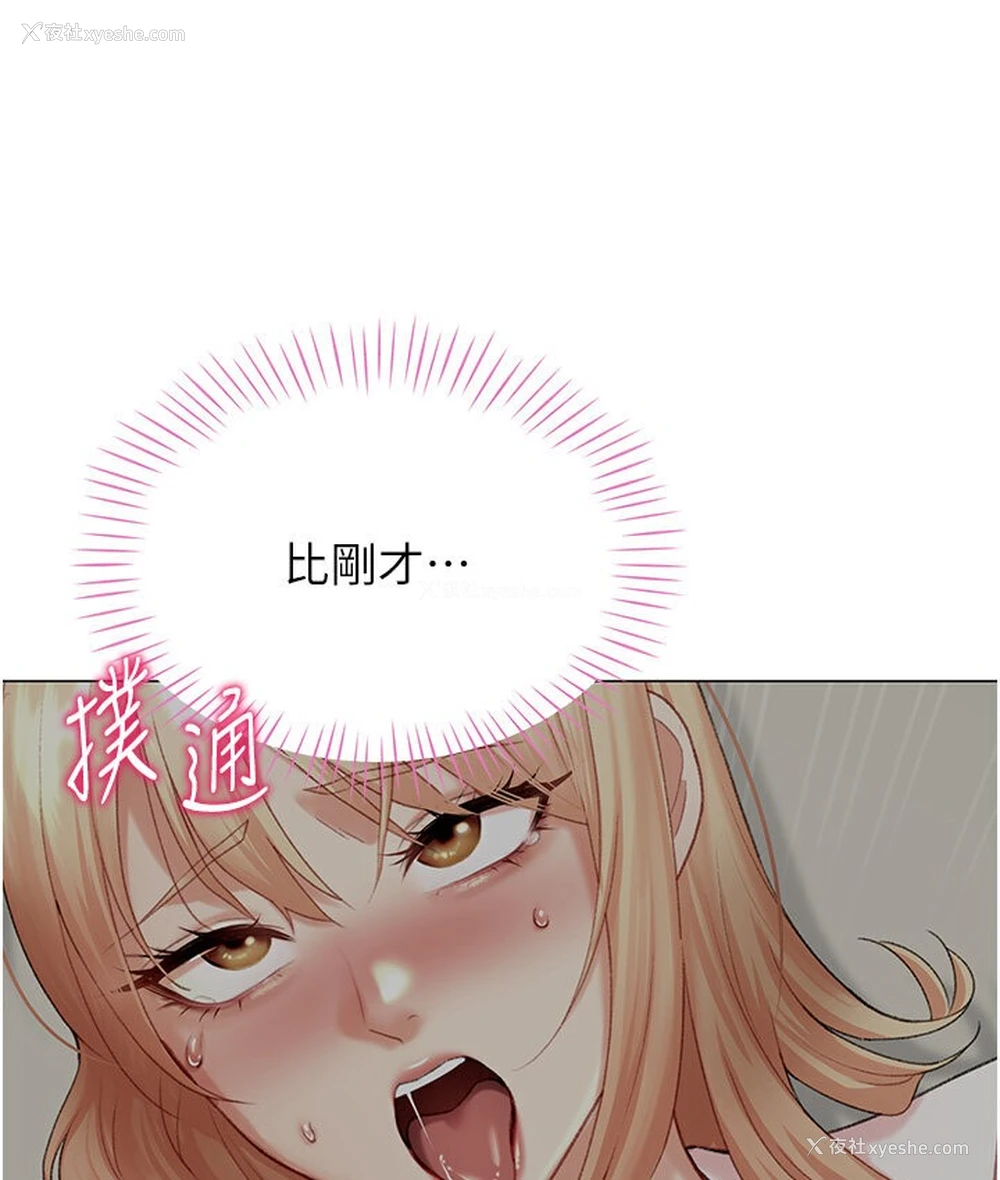 116P - 猎爱转蛋机