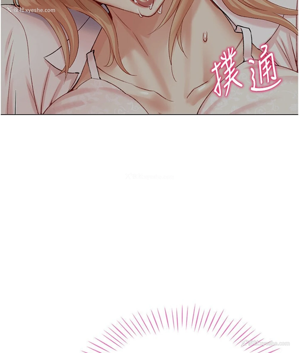 117P - 猎爱转蛋机