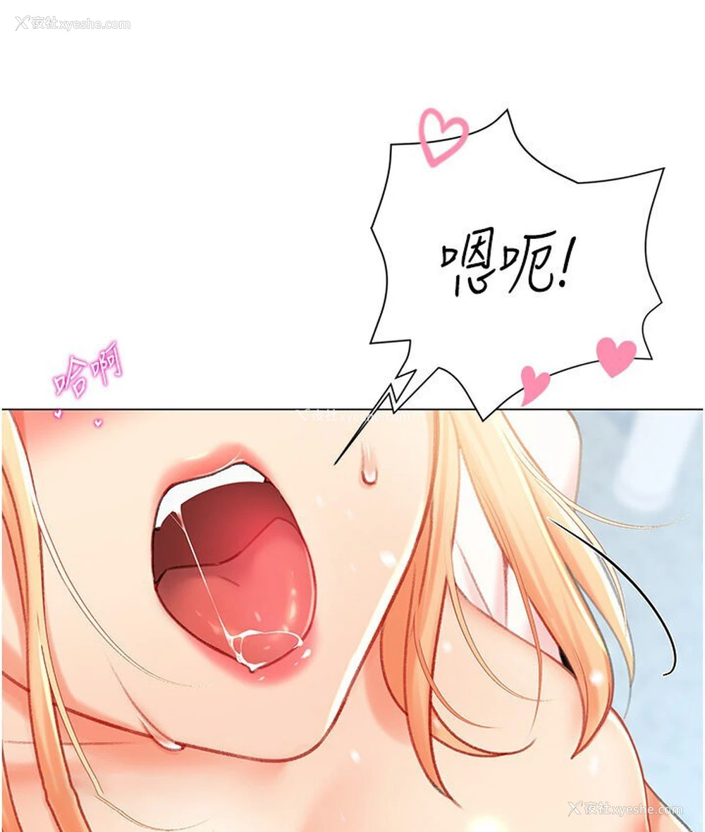 120P - 猎爱转蛋机