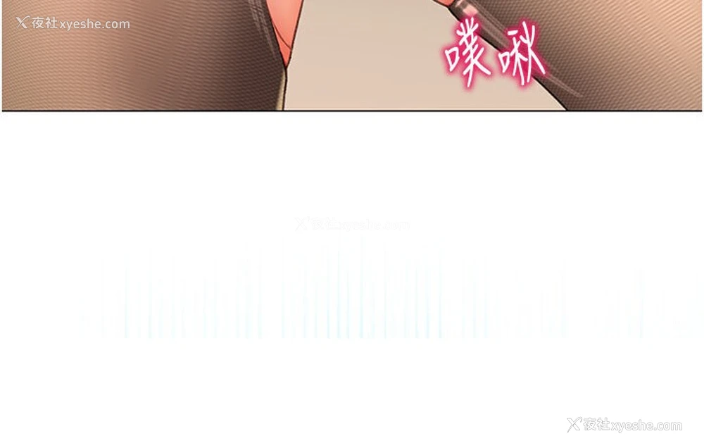 123P - 猎爱转蛋机