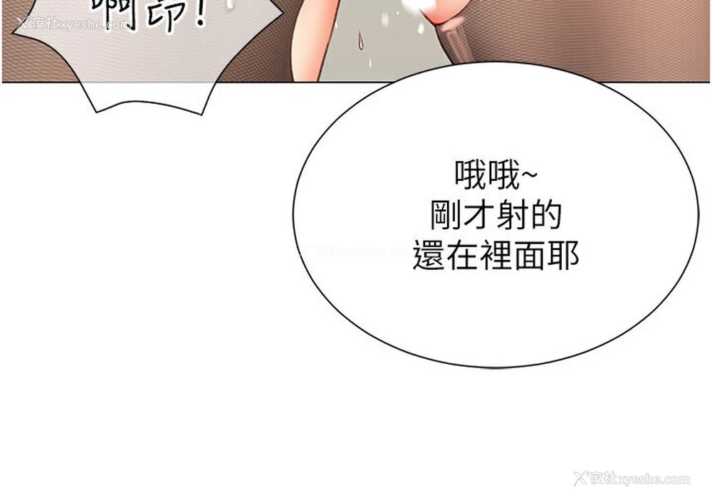 126P - 猎爱转蛋机