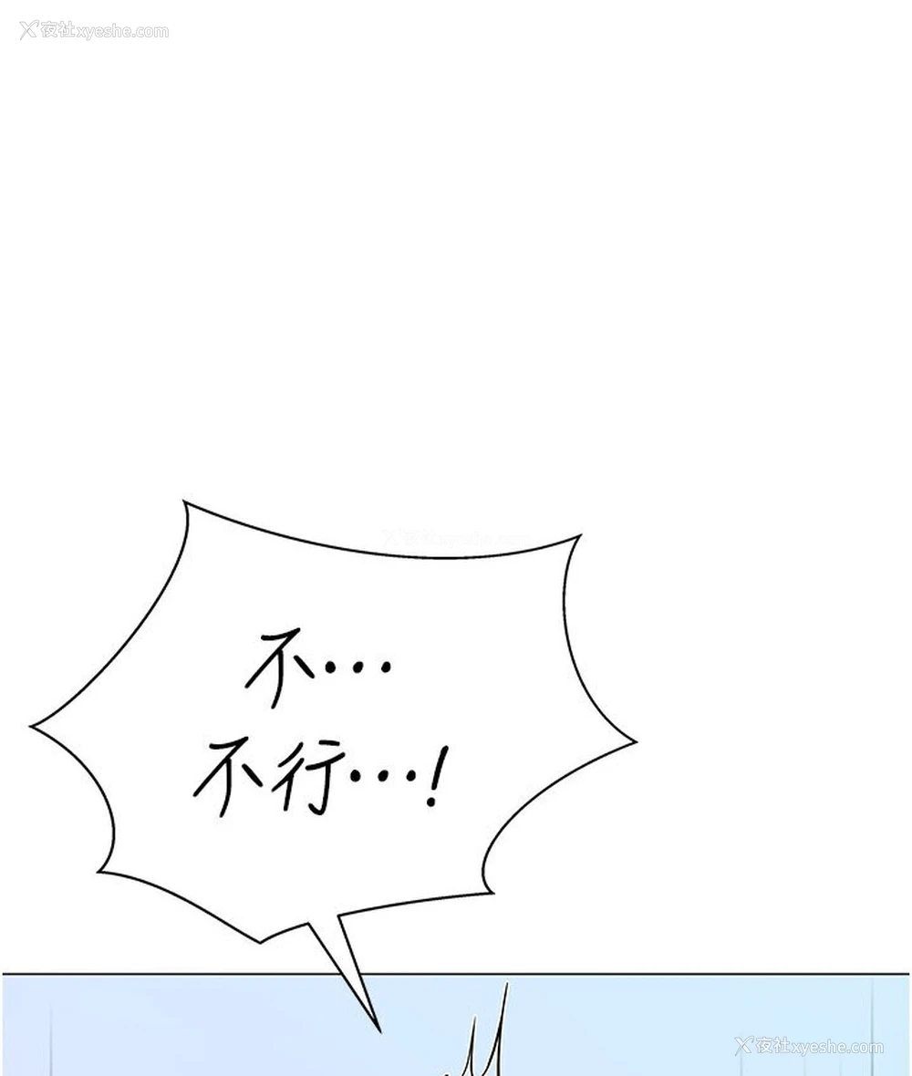 129P - 猎爱转蛋机