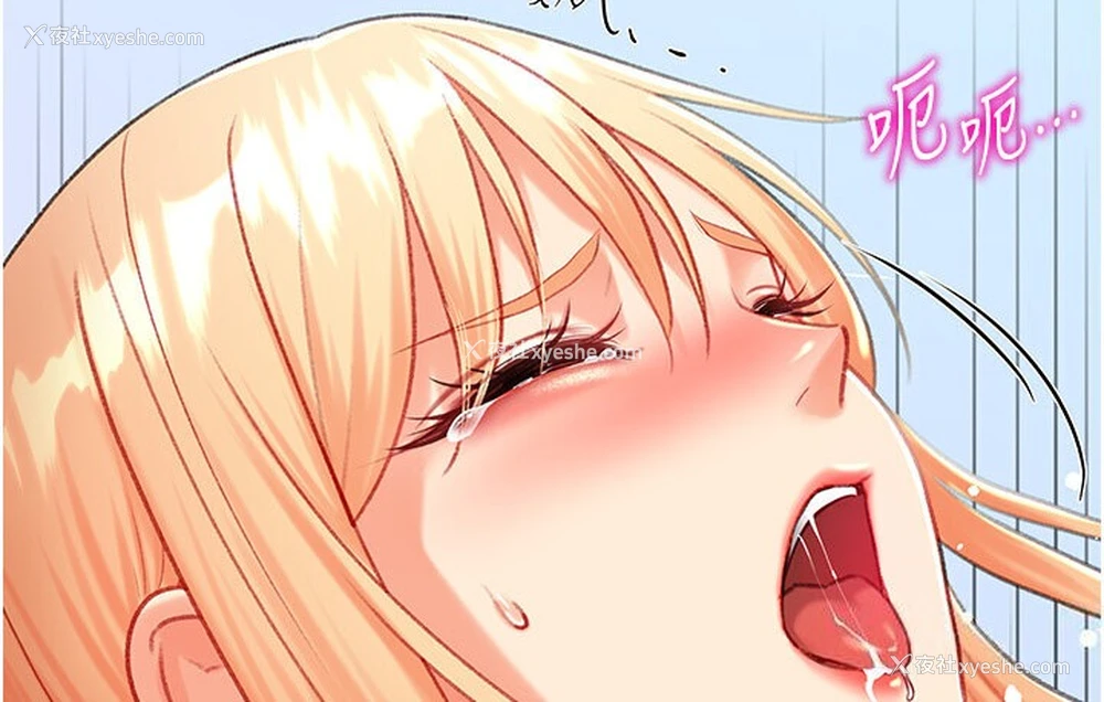 130P - 猎爱转蛋机