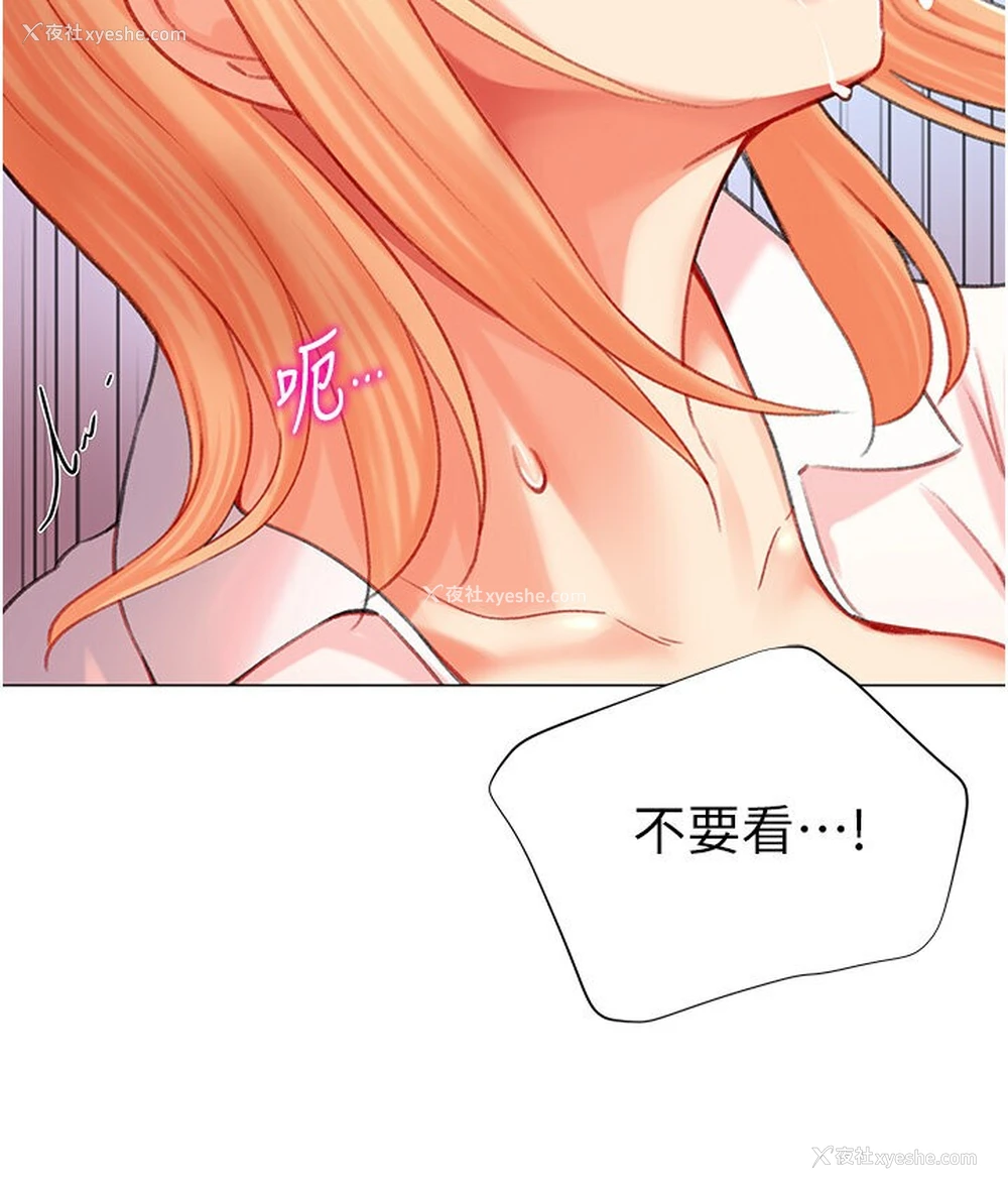 131P - 猎爱转蛋机