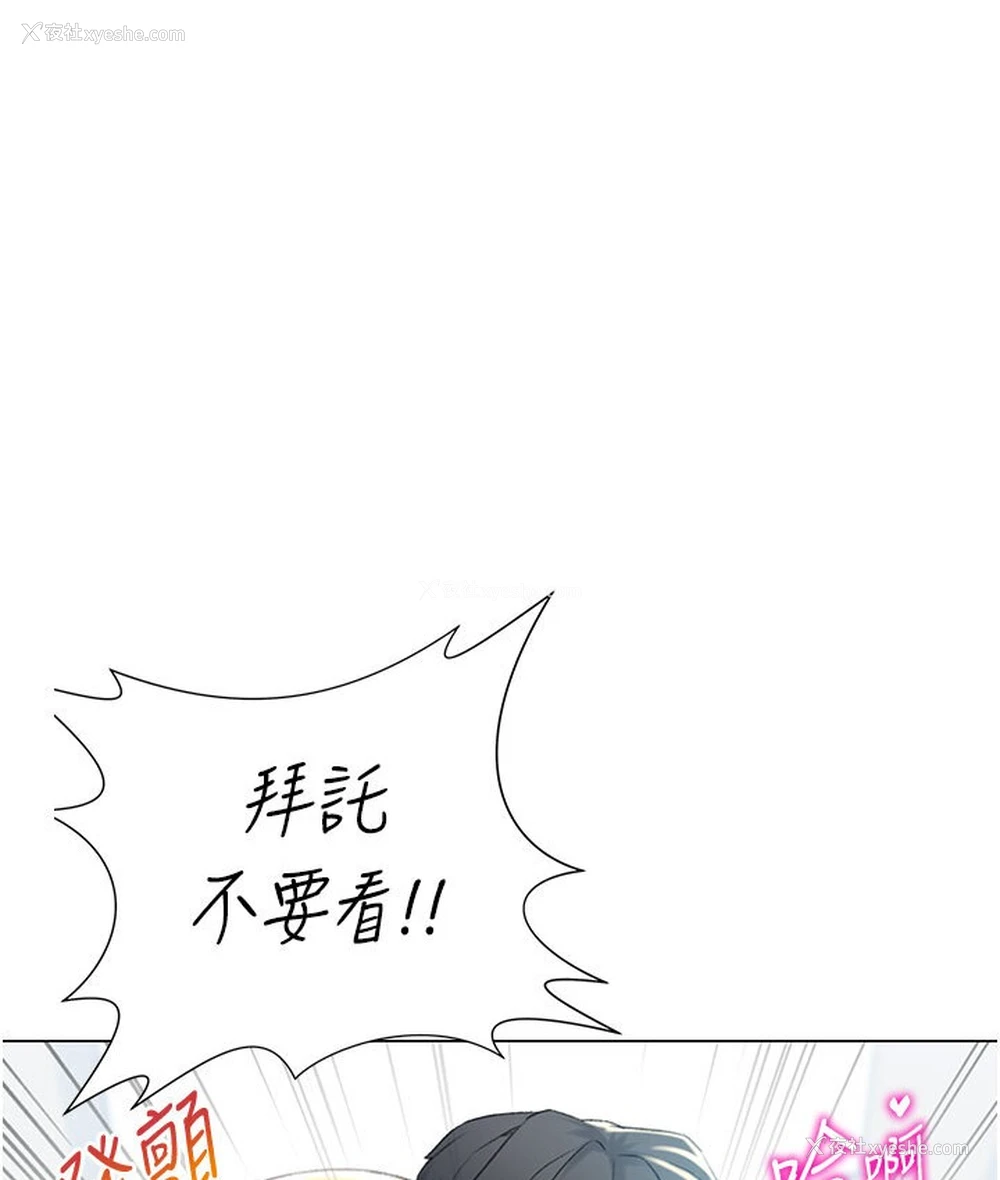 132P - 猎爱转蛋机