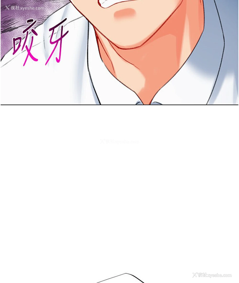 136P - 猎爱转蛋机