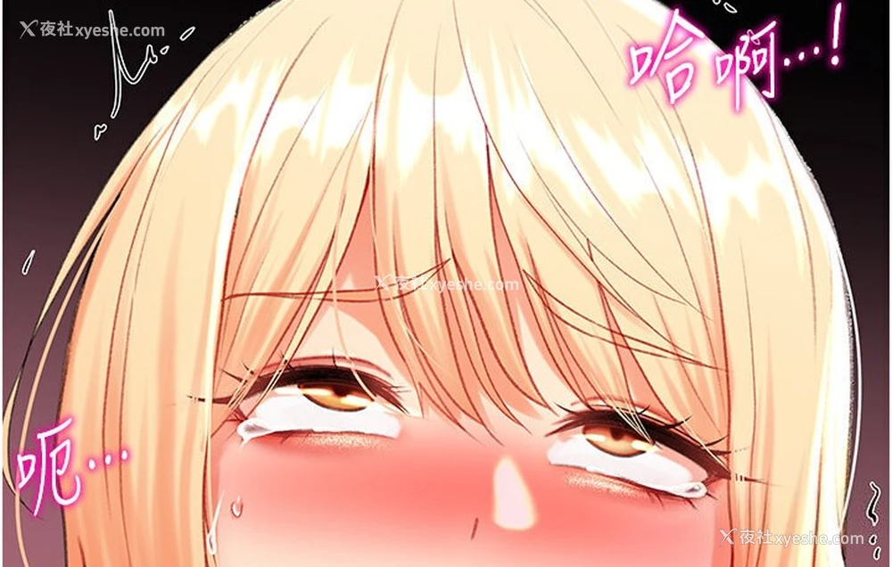 144P - 猎爱转蛋机