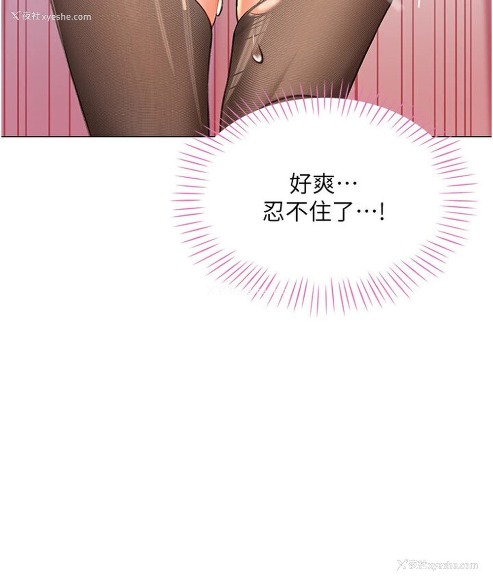 149P - 猎爱转蛋机