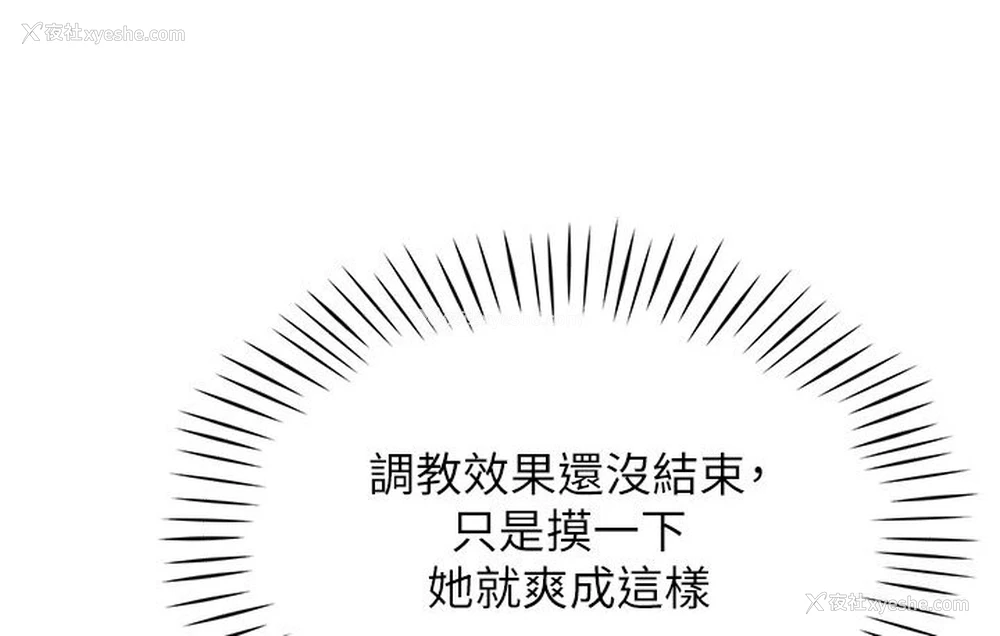 150P - 猎爱转蛋机