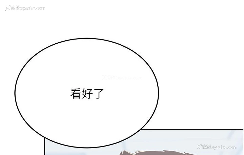 156P - 猎爱转蛋机