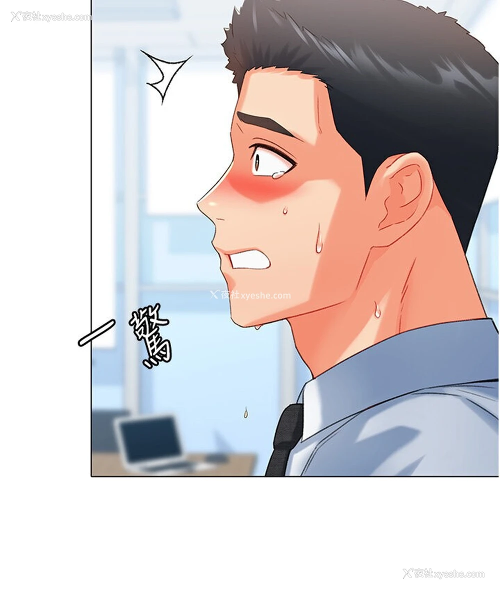 157P - 猎爱转蛋机