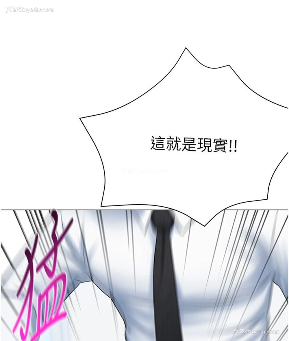 158P - 猎爱转蛋机
