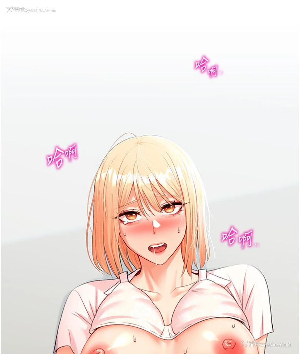 15P - 猎爱转蛋机