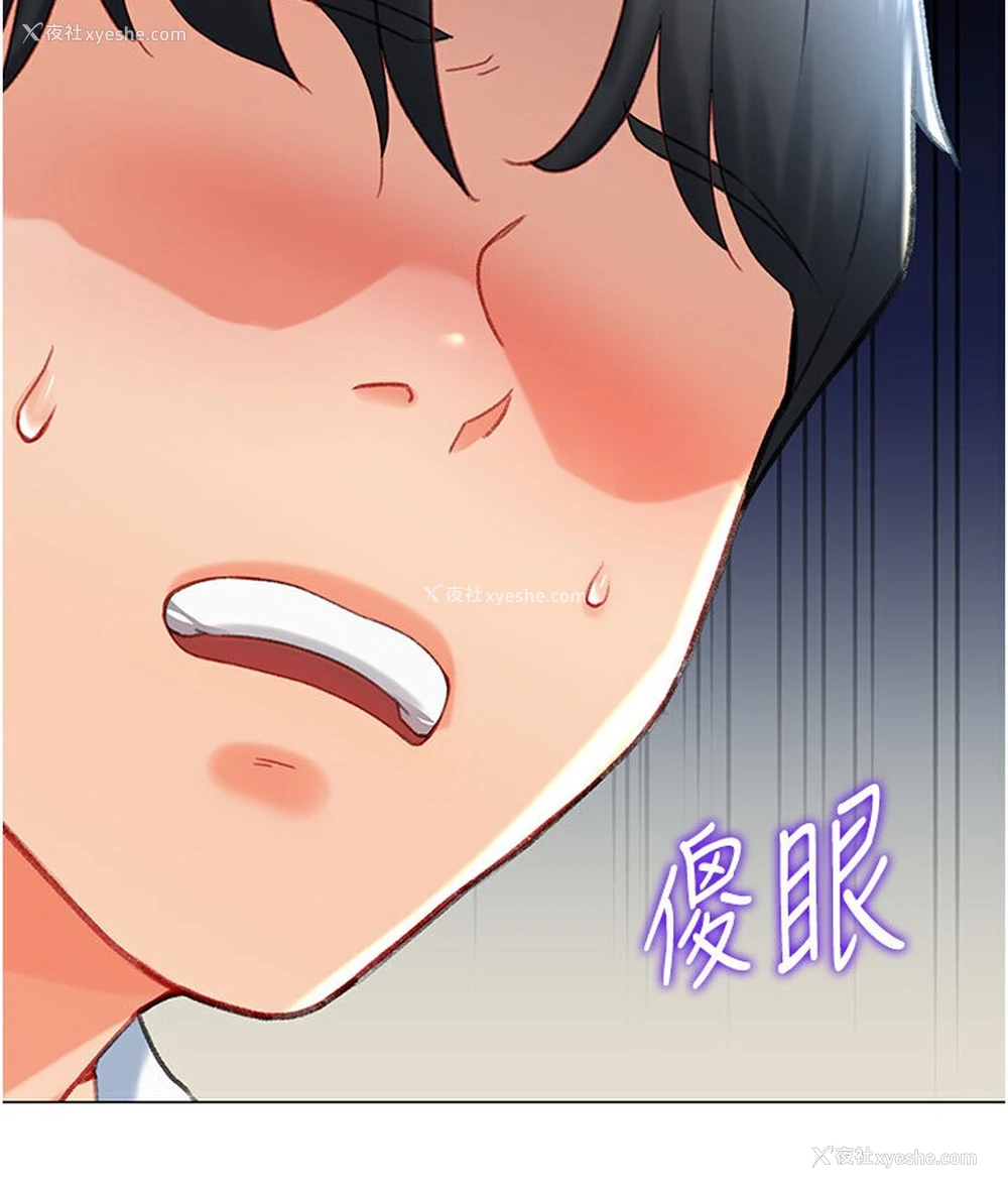 27P - 猎爱转蛋机