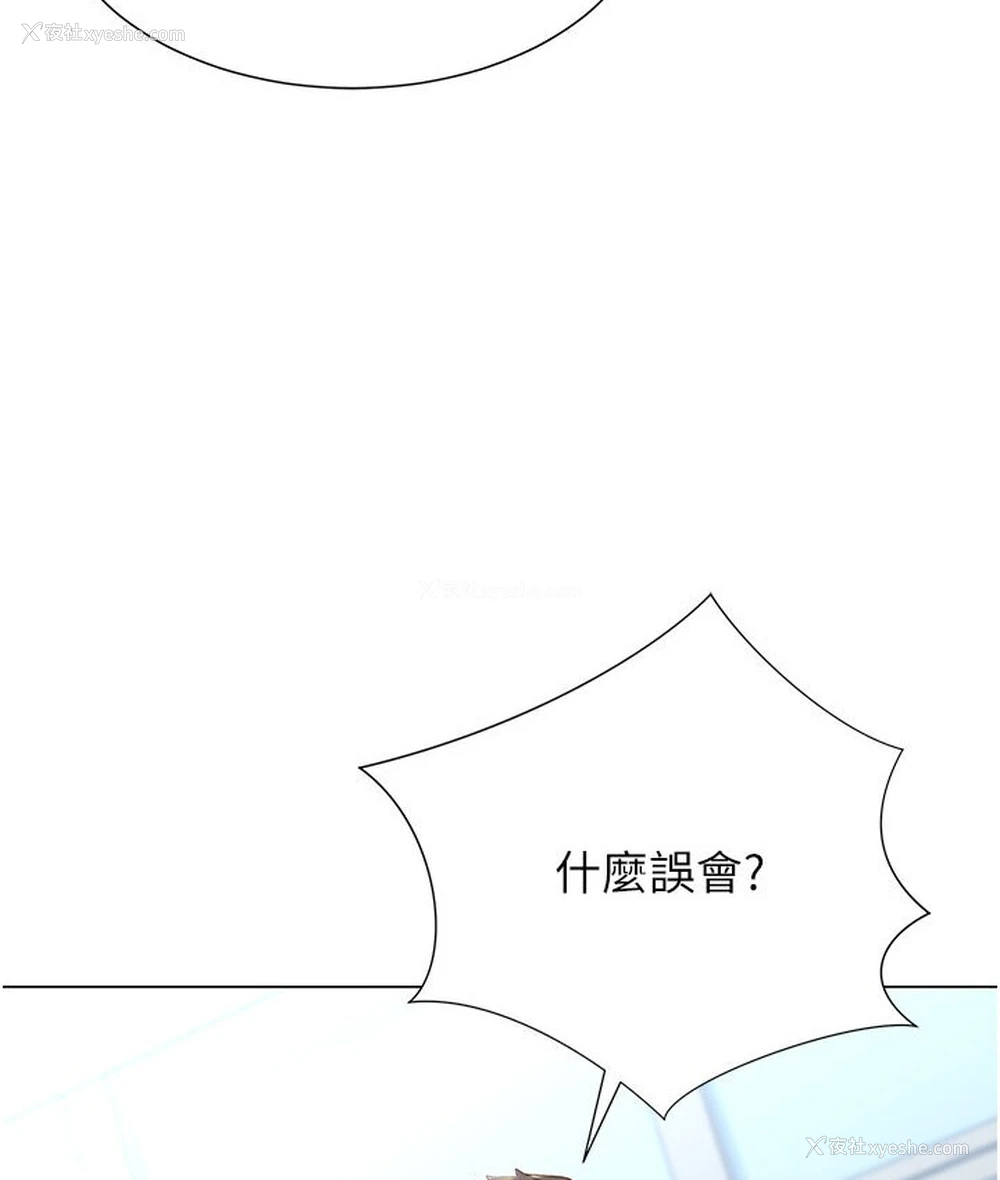 30P - 猎爱转蛋机