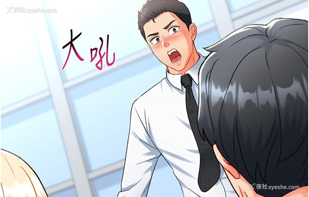 31P - 猎爱转蛋机
