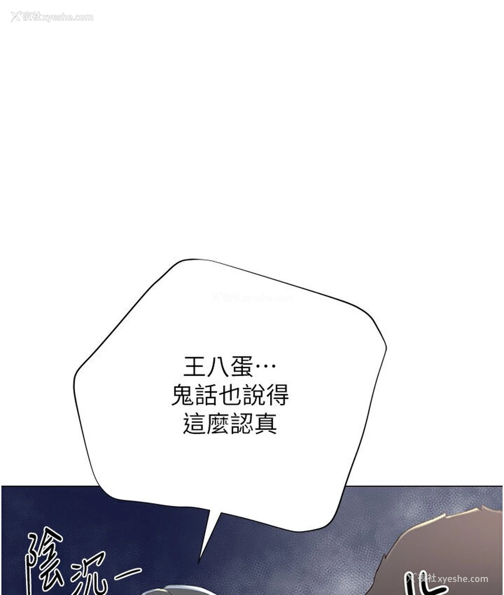 36P - 猎爱转蛋机