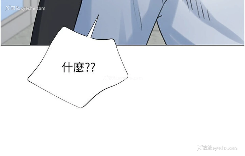 38P - 猎爱转蛋机